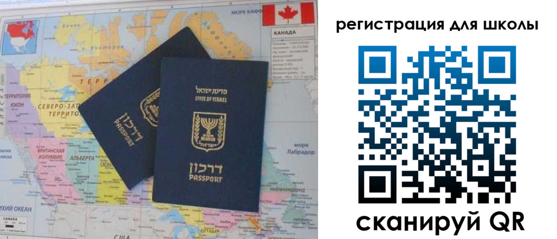 прописка от собственника в Наро-Фоминске