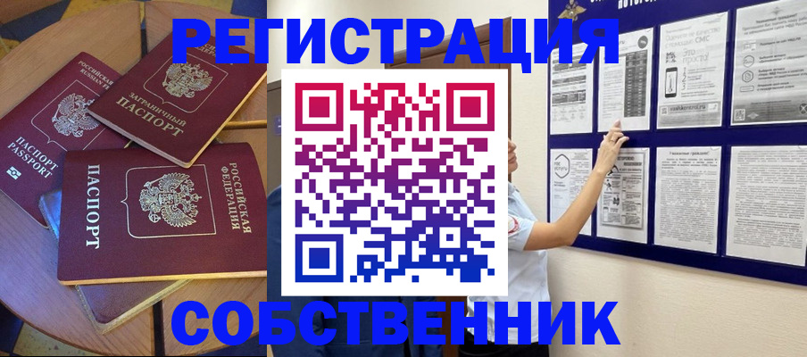 форма 3 в Наро-Фоминске